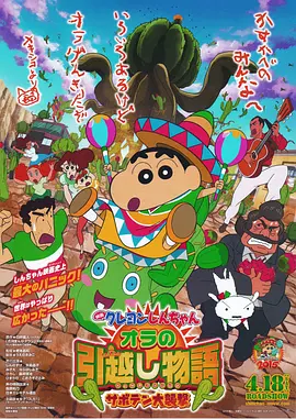 城市国际化