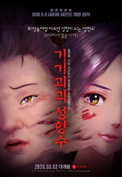 亚洲无毛电影
